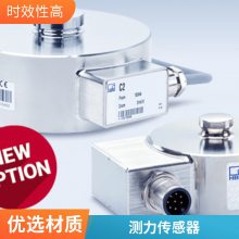 1-VKK1R-4接线盒 不锈钢，4孔，德国HBM接线盒