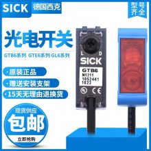 西克SICK 6037537 UM30-213111 光电传感器接近开关