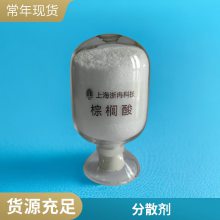 |Palmiticacid|57-10-3|98.0%(HPLC)|25mg|ֱֻ
