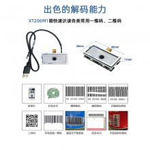 ͨXT6603BMȻάɨģҵɨ