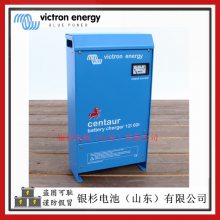 Victron energy Centaur Charger 24/30(3)