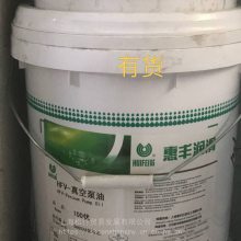 惠丰HFV-优系列100优真空泵油22/32/46/68/100/150/220优级品旋片泵油
