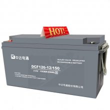 дͨ DCF126-12/40 ̨12V40AHʽǦά