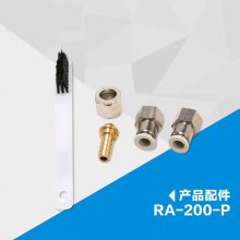 ӦProna ǹѹԶǹ RA-200  