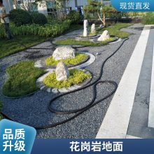 花岗岩地面铺装 渗水砖施工 户外园林景观工程
