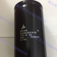 B43586-S0478-Q5 �ײ�����˿ 385v4700uf������ �����ӱ�Ƶ��ά��