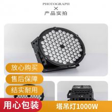 NTC9200***ͶNFP4501000W