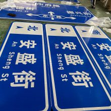 道路标志杆 标志牌 高速公路指示牌 交通指示标志杆 临汾 可定做 健达