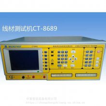产地货源供应 自动校正CT-8689N线材测试机 支持定制