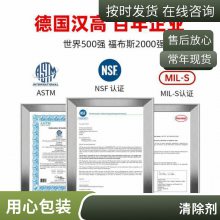 汉高 乐泰 LOCTITE SF 755气溶胶清洗剂 用于清洁金属表面的油