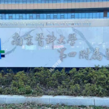 福建哪里找医疗污水处理 欢迎咨询 江苏达泽节能环保科技供应