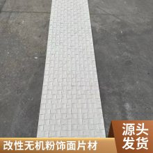 ʯ ʯ 1180*2950 ӰԺĿ ǽרò ˼