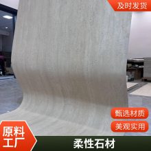 ʯ Ϳװˮ 1060*2800 칫ǽװ ȫֱ ˼