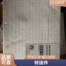 ¹RITTAL-SR5502.235/5502235 ͼ¹