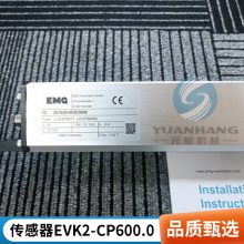 EMG KLW 150.012EMG KLW 300.012ֻ