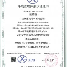 ISO14001:2015ϵ