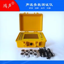 各类岩土工程勘察检测HS-SB3RL 各种实验模型测试 声波参数测试仪