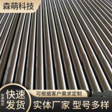 石墨烯复合接地绞线KSJD-70mm2 防雷接地 降阻效果好 森萌