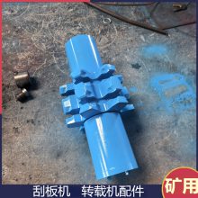 刮板机机头86SF0101链轮轴组 矿用驱动轴组 齿部材质42Crmo