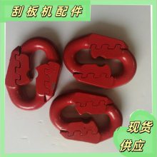 运输机113S0119-3日子环 锻造调质30CrMnTi刮板机八字环 输送机配件