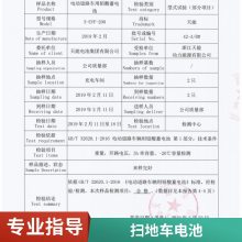 天能电池6-EVF-100/12V100Ah电动汽车免维护蓄电池48V 60V 72V