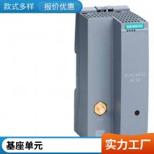 ET 200SP ģģ6DL1135-6UD00-0PK0