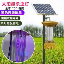 宜宾翠屏太阳能杀虫灯厂家-农用频振式诱蛾灭蚊灯