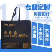 无纺布手提袋定做 定制印刷logo 无纺布购物袋