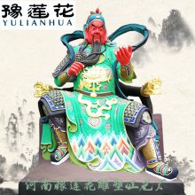 关圣帝君神像关公雕像图片大全关老爷神像定做佛教伽蓝菩萨供奉摆件