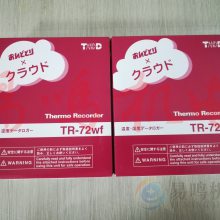 TR-72NW-HձTANDDʪȼTR-72WF-H