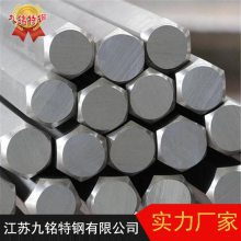 供应无锡inconel625六角光圆棒 N06625圆钢 2.4856锻件 高温合金GH3625厂家