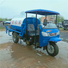 小型洒水车 雾炮三轮洒水车 峻熙环卫车辆供应五征小型雾炮洒水车