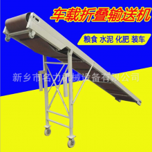 名力非标可定制折叠皮带输送机高度可调PVC材质皮带机