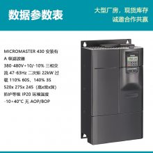 ԭװMM430Ƶ6SE6430-2AD32-2DA0ཻ ˲