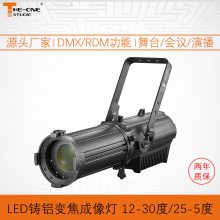 200W/300W佹ѹled12-30/25-50ǶȿѡԴӰ̨ƹ
