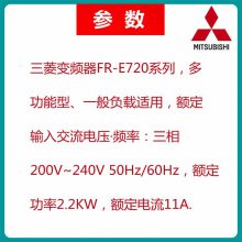 ȫԭװFR-E720ϵ2.2KW  FR-E720-2.2K-CHT Ƶ