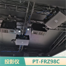 防水高亮PT-FRZ98C投影机 户外用松下自由安装液晶投影仪