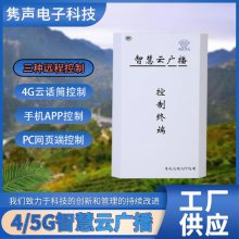 4G㲥 4Gͨ㲥 ˹㲥 ͨ缴ù㲥