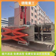 地埋式垃圾压缩站 压缩式垃圾压缩箱 地坑式垃圾站 基坑指导
