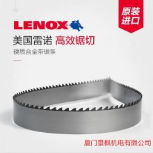 美国雷诺lenox双金属带锯条金属切割带锯条带锯床锯带锯条