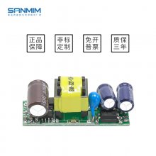 PLC03B 广州三敏 开关电源模块 智能家居 仪表仪器 小体积电源