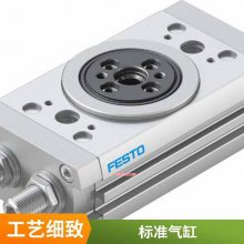 ԭװ¹FESTO˹л̨DGSL-10-100-Y3ADGSL-12-30-Y3Aµ