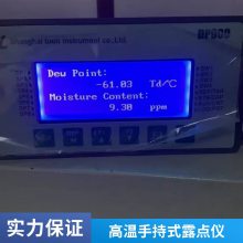 DP550¶,Яʽˮֲⶨ ¶ ѹЯʽ¶