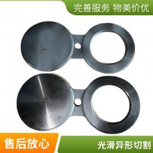 勤众碳钢不锈钢法兰盲板防腐蚀激光数控异形切割 管道配件