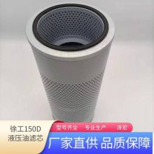 Ӧ칤ھXE135D/150D/155D 860149012Һѹо͹