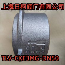 CKF3MGֶԼʽֹط_ձTLVԼʽֹطCKF3MG