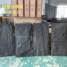 PU石皮生产厂家轻量化仿真人造石皮聚配酯石皮大板