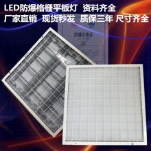 դ600*600 LED Ƕʽ60