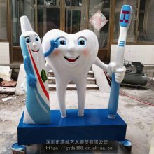 深圳牙科护理品牌形象吉祥物公仔雕塑 玻璃钢牙齿卡通雕塑