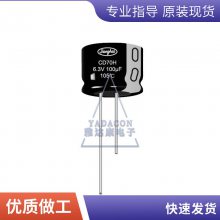 CD293 450V470uF 25*60 JIANGHAI